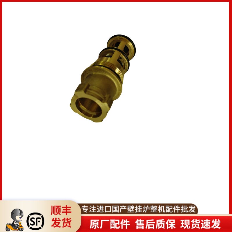 伯爵八喜 法国夏贝 伯特敦 德地氏燃气壁挂炉三通阀阀芯 水路组件
