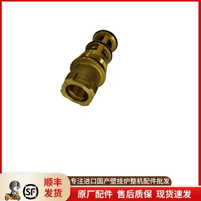 伯爵八喜 法国夏贝 伯特敦 德地氏燃气壁挂炉三通阀阀芯 水路组件
