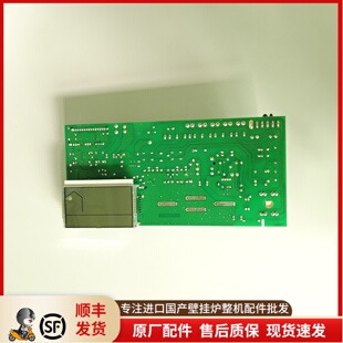 德国菲斯曼WH1C燃气采暖炉 壁挂炉 主控板 电路板 主板 配件 新品