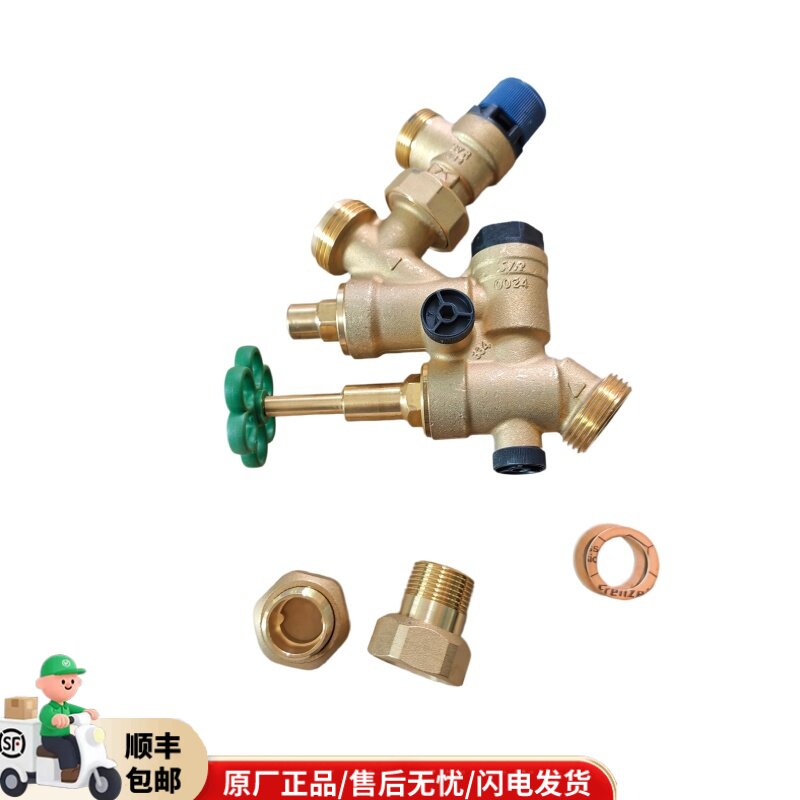 水箱泄压阀总成系统单采暖