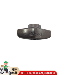 德国威能燃气壁挂炉注水阀旋钮 配件 采暖热水两用炉 补水手柄铝