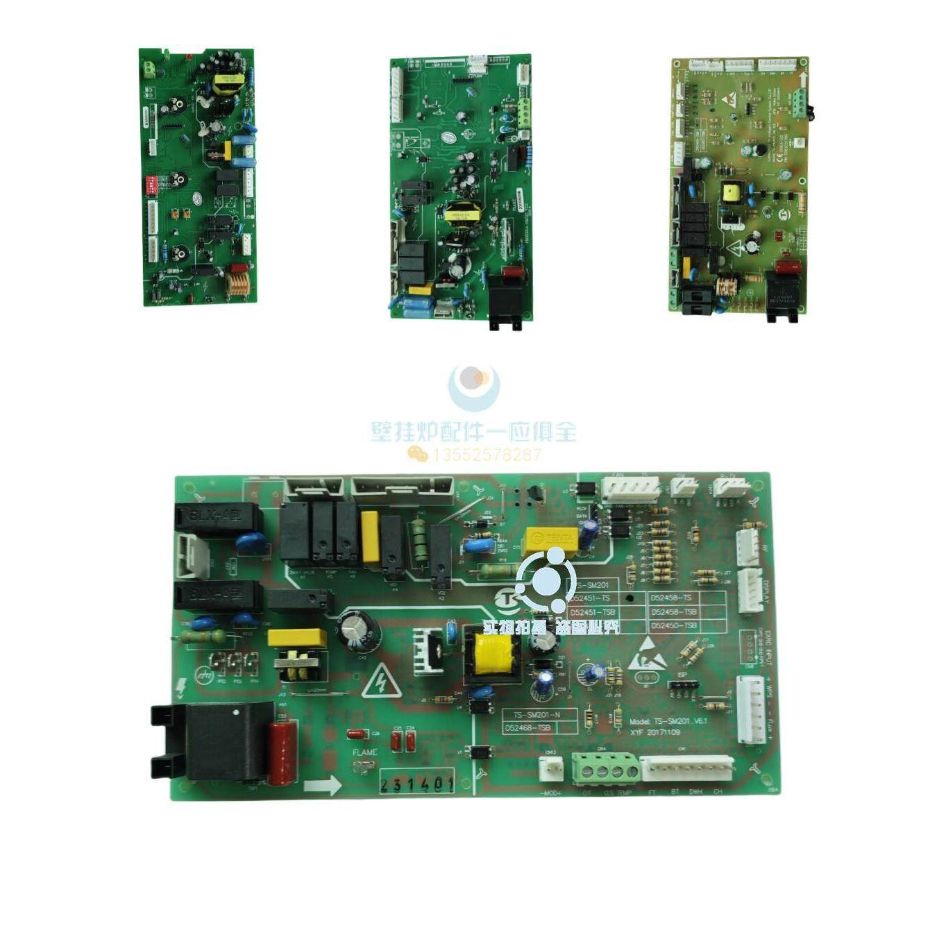 依马汇通汇利诺科燃气壁挂炉热水采暖两用炉主板电路板控制板配件,大家电,其他大家电配件,淘宝优惠券,粉丝福利购,淘宝优惠卷