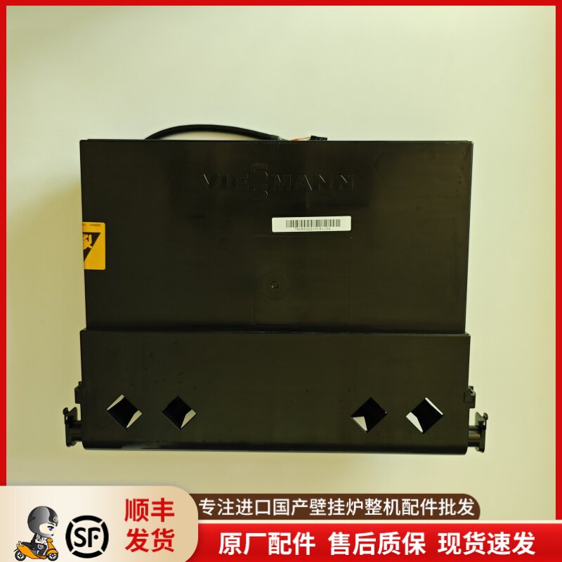 Viessmann/菲斯曼天燃气壁挂炉