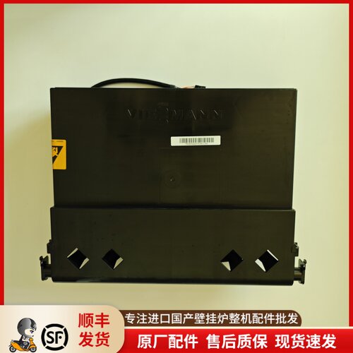 Viessmann/菲斯曼天燃气壁挂炉