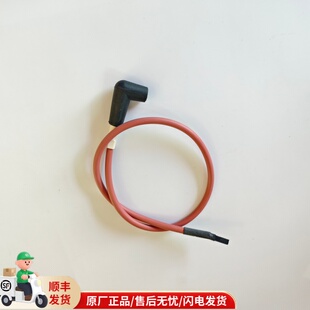 immergas格林慕铂意乐意大利依玛艾罗之星燃气壁挂炉点感应针线