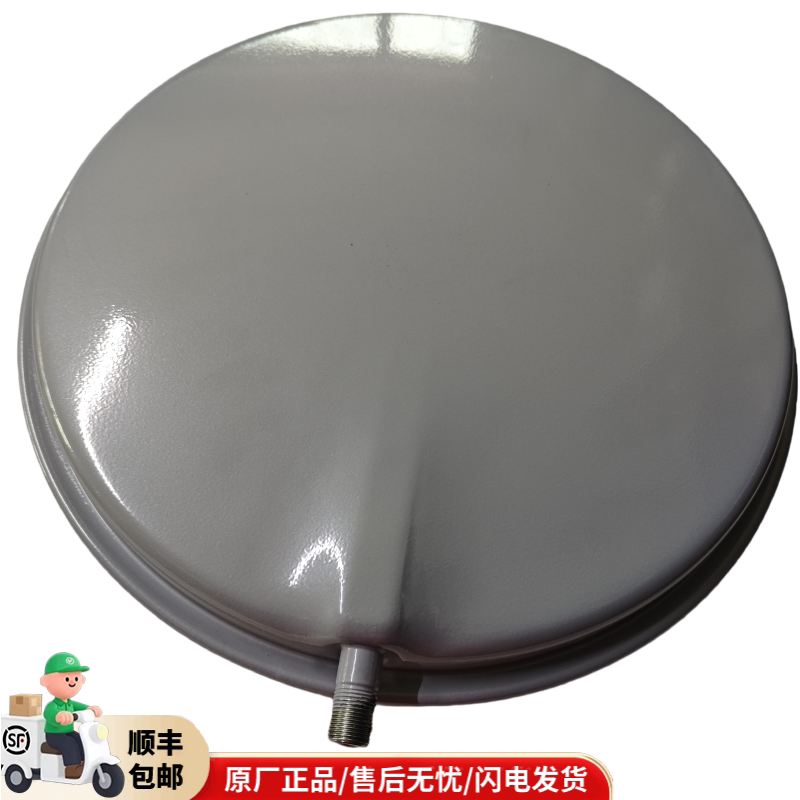 海顿海尔万家乐小松鼠壁挂炉水箱