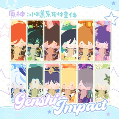 星穹铁道同人周边雪糕系列挂件