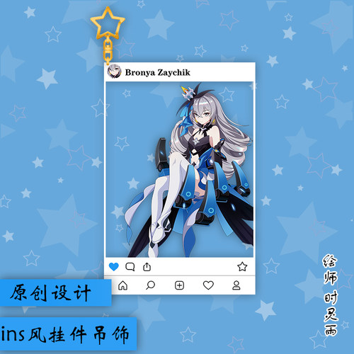 原创崩坏3动漫周边崩坏学园3理之律者律化娜花嫁德丽莎亚克力挂件 - 封面