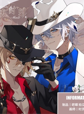 ACG崩坏星穹铁道对决系列万敌白厄吧唧拍立得周边