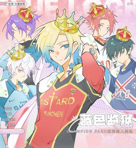 蓝锁蜂乐回洁世一双闪吧唧