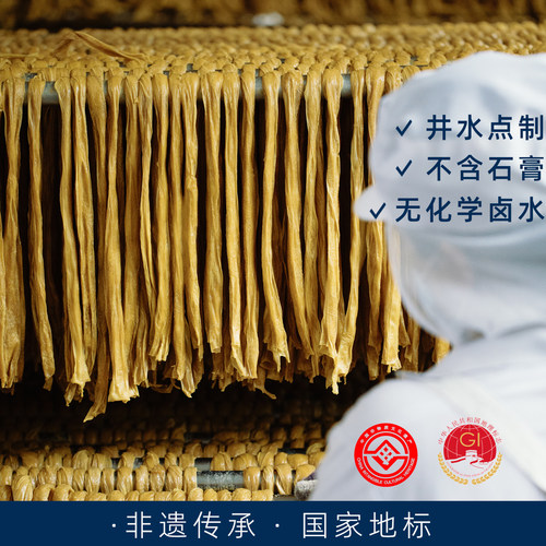 石屏豆腐白族段妈妈包邮定制口味