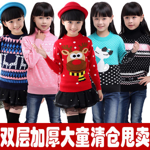 大童毛衣女童12岁儿童装加厚针织套头衫加绒毛线15秋冬新款羊毛衫