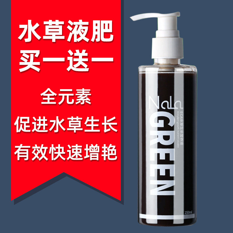 Nala娜拉红绿水草综合营养液肥氮磷钾水质稳定剂鱼缸速效除藻酵素在类目 宠物/宠物食品及用品, 水族世界, 鱼缸等水族设备, 肥料中 - 来自Buy2taobao.com提供专业的淘宝代购服务