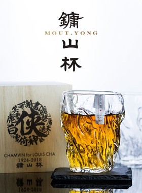 日式镛山杯酒杯茶杯耐热威士忌杯 侠之大者金庸MOUT.YONG纪念杯子