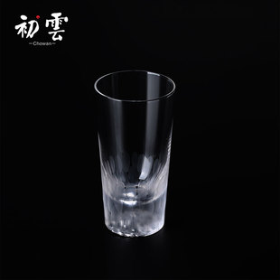 Tchowan初云关山明月杯 威士忌杯啤酒杯手磨限定硝子酒杯洋酒杯子