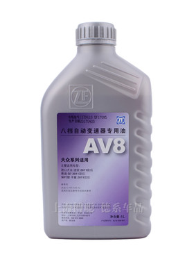 ZF采埃孚 八档自动变速箱油 AV8 11款后新款途锐卡宴奥迪Q7 1L