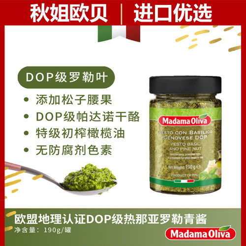 特级初榨橄榄油高级拌酱橄榄女士