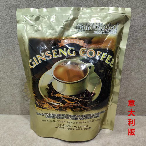 意大利进口咖啡gold choice含糖补能人参咖啡速溶400g便携装