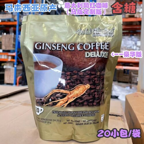 意大利进口咖啡人参咖啡gold choice含糖速溶提神400g便携装