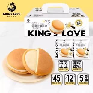 卡贺家香草墩墩蛋糕380g