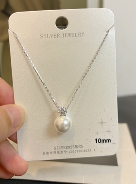 戴妃经典款！S925通体纯银  光泽棒  单颗施家珍珠项链女礼物