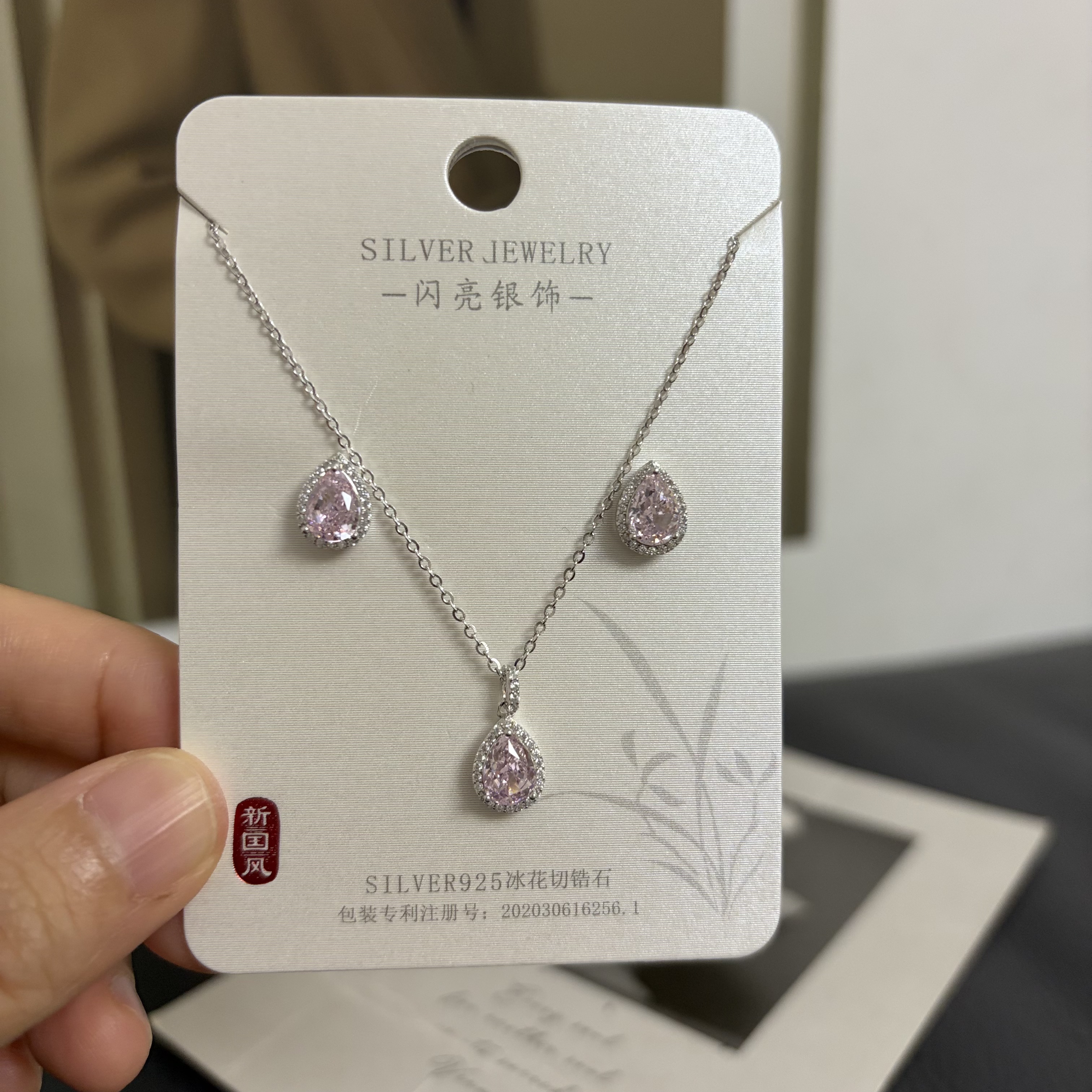满钻大牌   品牌精工！S925通体纯银  5A闪锆  小扇子项链女礼物