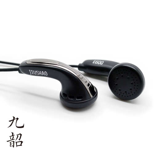 九韶E300+E600线控耳机安卓苹果通用耳塞晨光琴鸟H1同级别平头塞