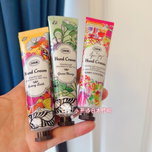SABON萨邦水润香氛护手霜保湿
