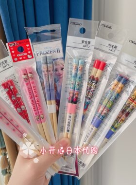 三丽鸥kitty美乐蒂筷子日本制