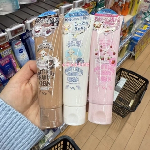 goat 日本采购 milk羊奶护手霜润唇膏 3件 浓厚滋润保湿 包邮