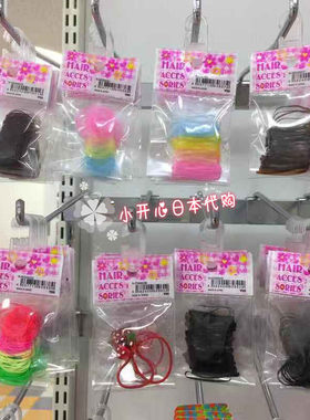 日本小皮筋发圈头绳发饰不伤发