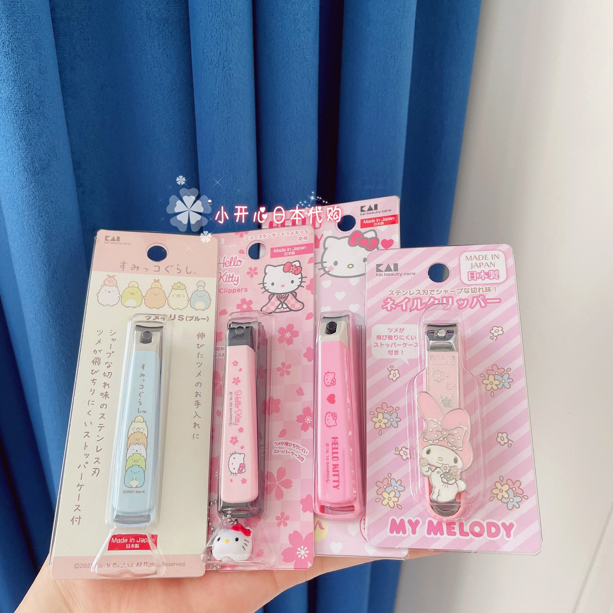 包邮 日本本土 KAI/贝印Kitty指甲钳指甲剪安全抗菌防飞溅 日本制
