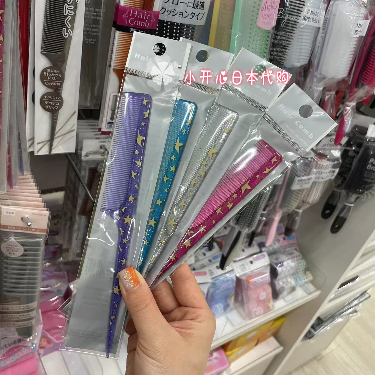 日本儿童宝宝尖尾梳防静电