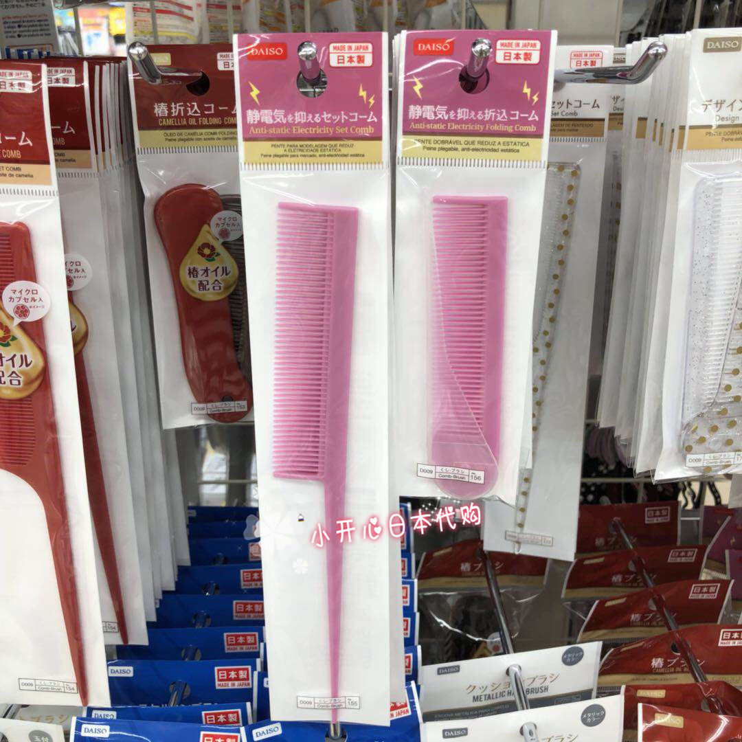 (3)Japanese mainland children baby Pointed tail comb Anti-static comb colour picture Prevailin the Diapers/Care/Feeding/Push lathe , Barber/Nail clippers/Thermometers and other small articles of daily care , Safety Comb/Brush  category - from Buy2taobao.com to provide professional Taobao agent buy service