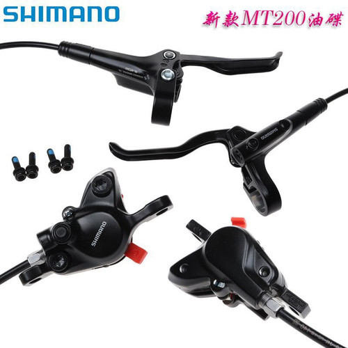 SHIMANO禧马诺油碟MT200油刹山地车公路车油碟油压碟刹刹车套件