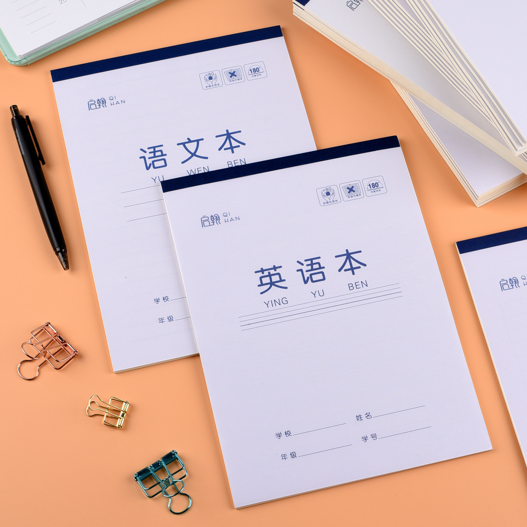 英语中小学生作业田字格本