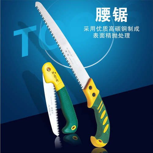SD/胜达工具双色柄腰锯 手工锯 手扳锯 木工腰锯 鸡尾锯 折叠锯