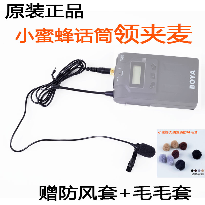 博雅WM8单反摄像机婚礼无线话筒