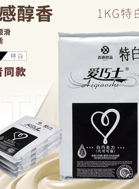 鑫道蓝宝石巧克力大块特黑特白巧克力甜品糕点装饰用代可可脂1Kg