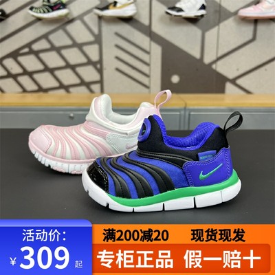 Nike耐克儿童2024新款毛毛虫童鞋