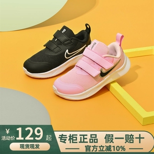 新品 专柜正品 春季 Nike耐克男童女童儿童鞋 网面缓震耐磨轻便运动鞋