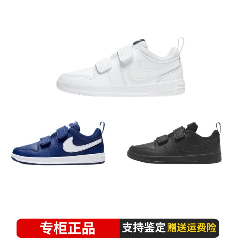 专柜正品耐克秋冬儿童运动风板鞋