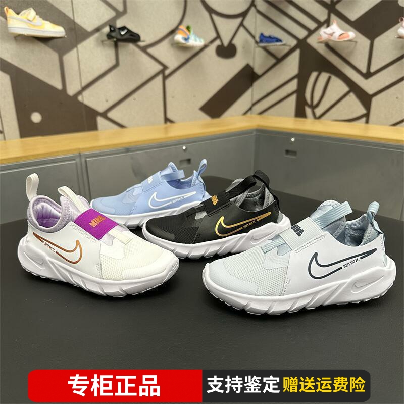 官方正品耐克Nike男女儿童运动鞋春秋新款透气中童跑步鞋4-10岁