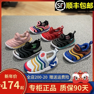 NIKE专柜正品耐克毛毛虫童鞋男童女童儿童运动学步鞋343938343738