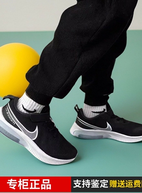 正品Nike耐克儿童鞋男童女童小童气垫缓震休闲运动鞋跑步鞋CK0714