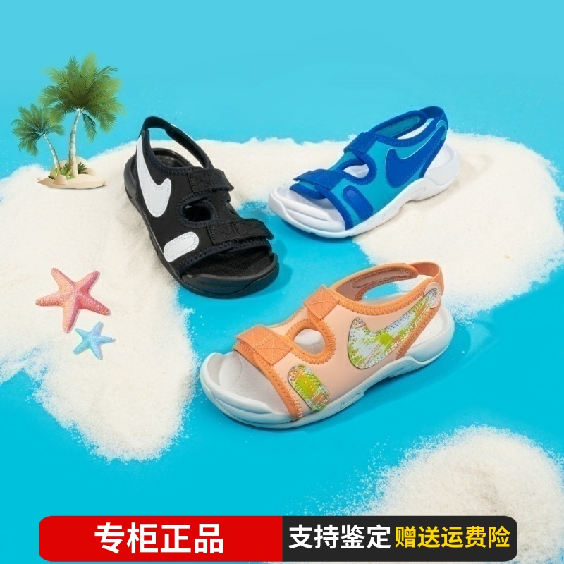 正品Nike耐克儿童凉鞋夏季男女童露趾轻便软底沙滩运动凉鞋DX5545