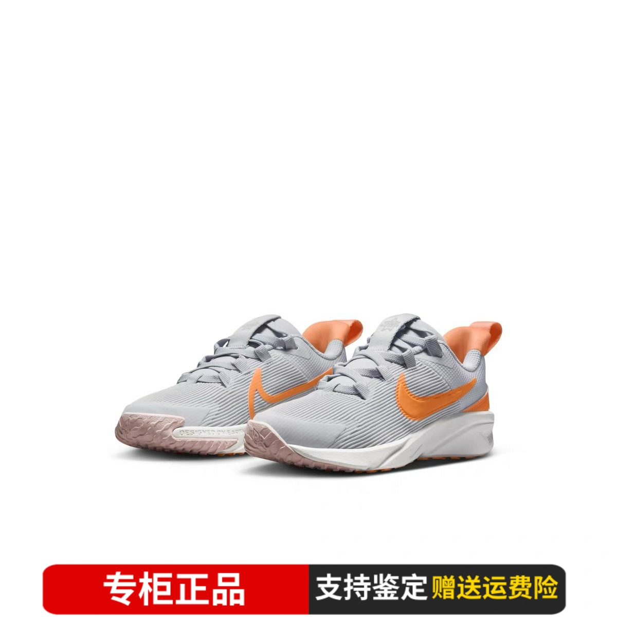 正品NIKE耐克儿童鞋男女童STAR RUNNER 4运动鞋舒适跑步鞋DX7614