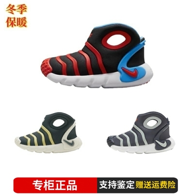 男童女童童鞋耐克实惠运动冬季