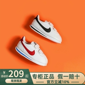 耐克NIKE CORTEZ阿甘鞋儿童鞋男童女童小白鞋运动鞋904769/904767