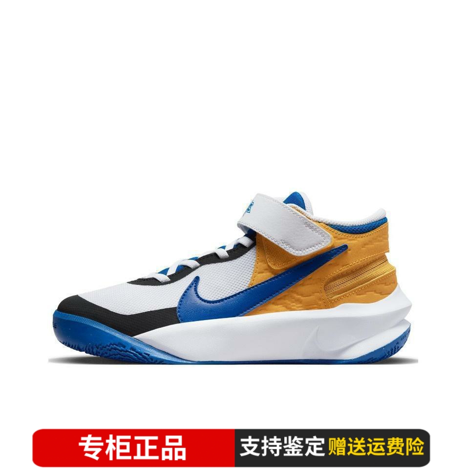 耐克TEAMHUSTLE儿童大童篮球鞋
